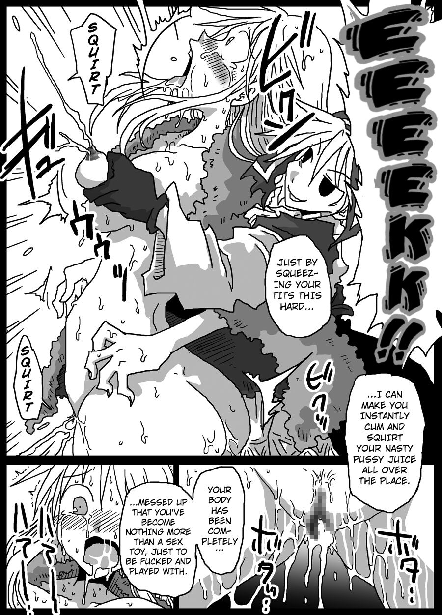 Kusurizuke Kishi - Page 18