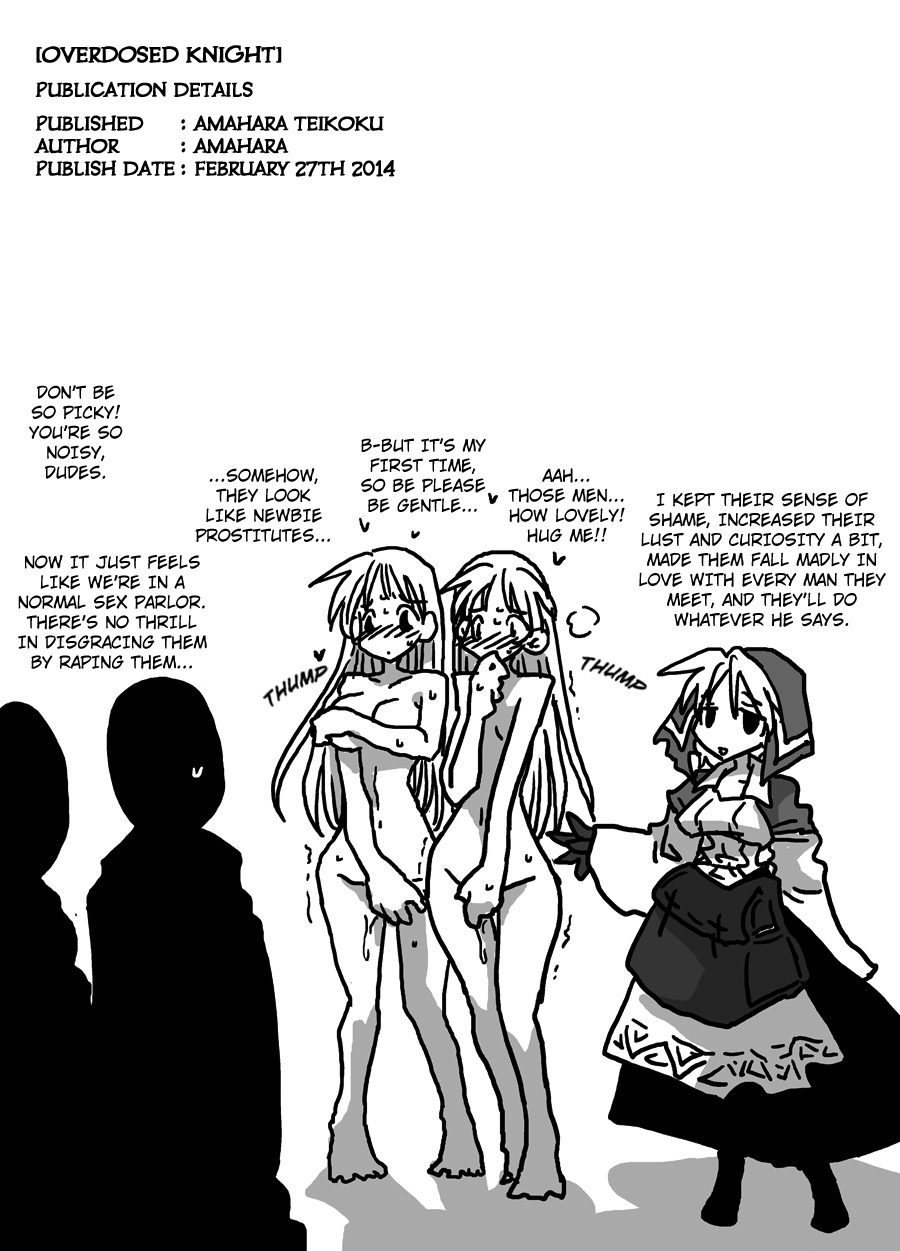 Kusurizuke Kishi - Page 27