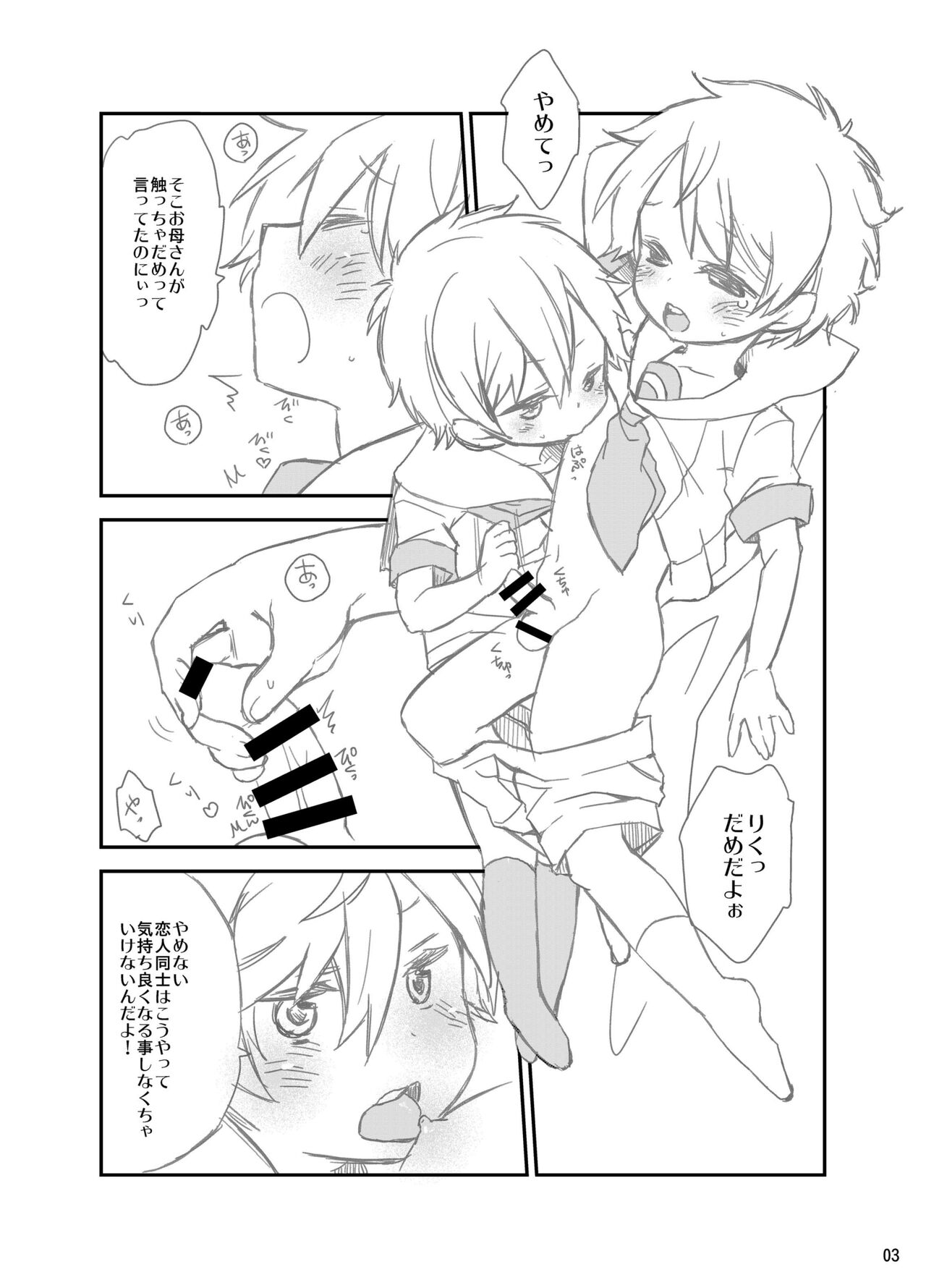 Preview page 3