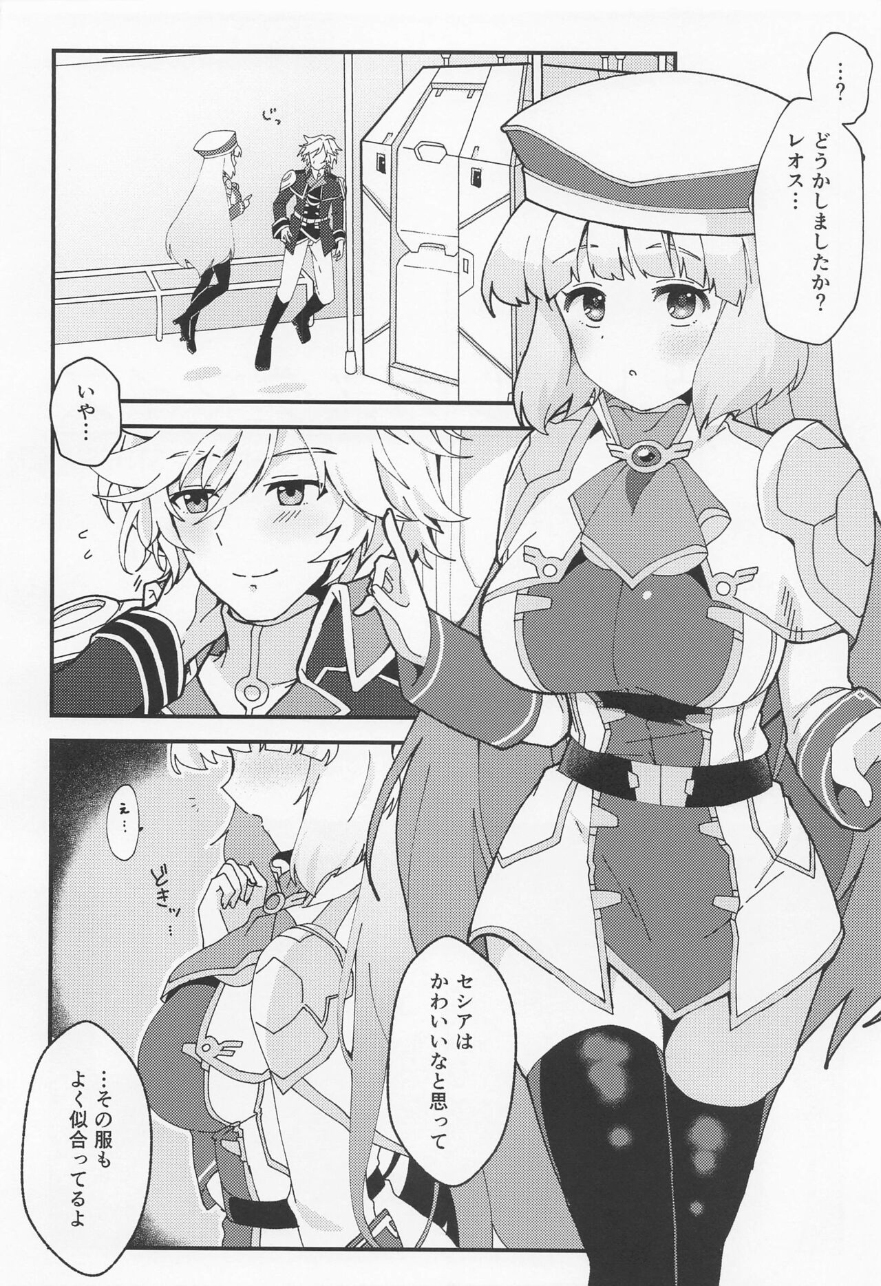 Preview page 5