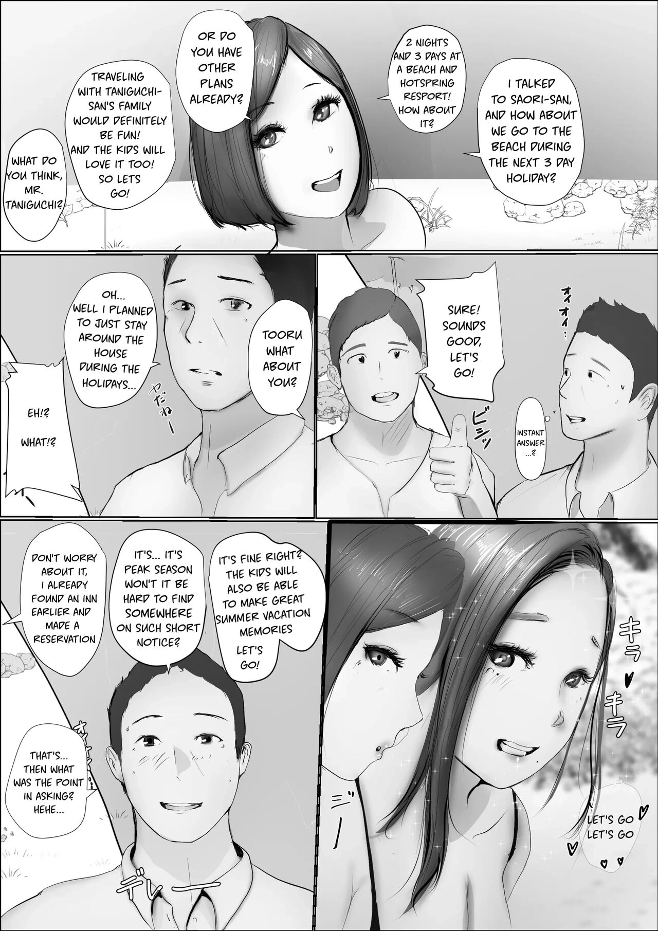 Swapping Story | Koukan Monogatari - Page 17