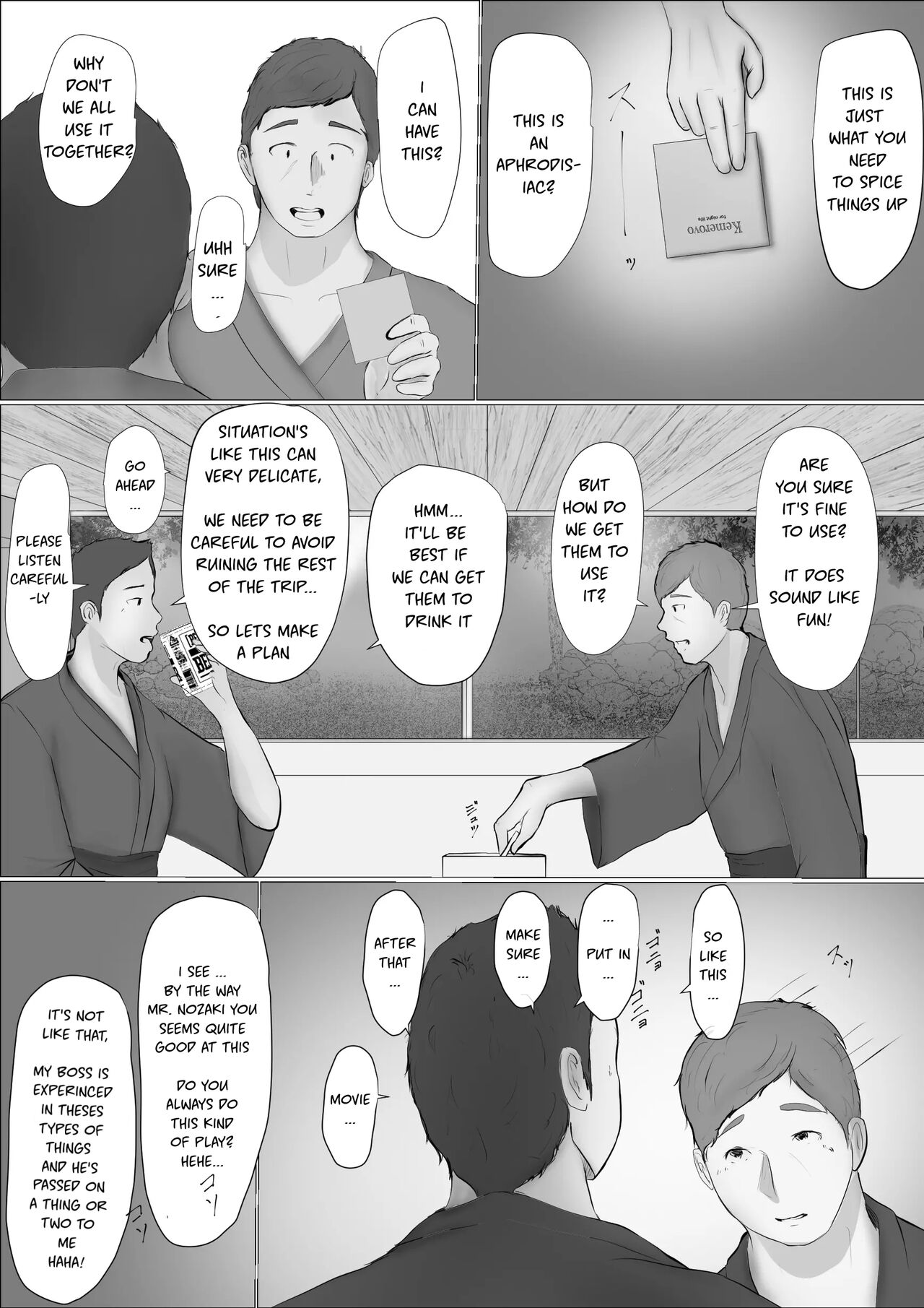 Swapping Story | Koukan Monogatari - Page 26