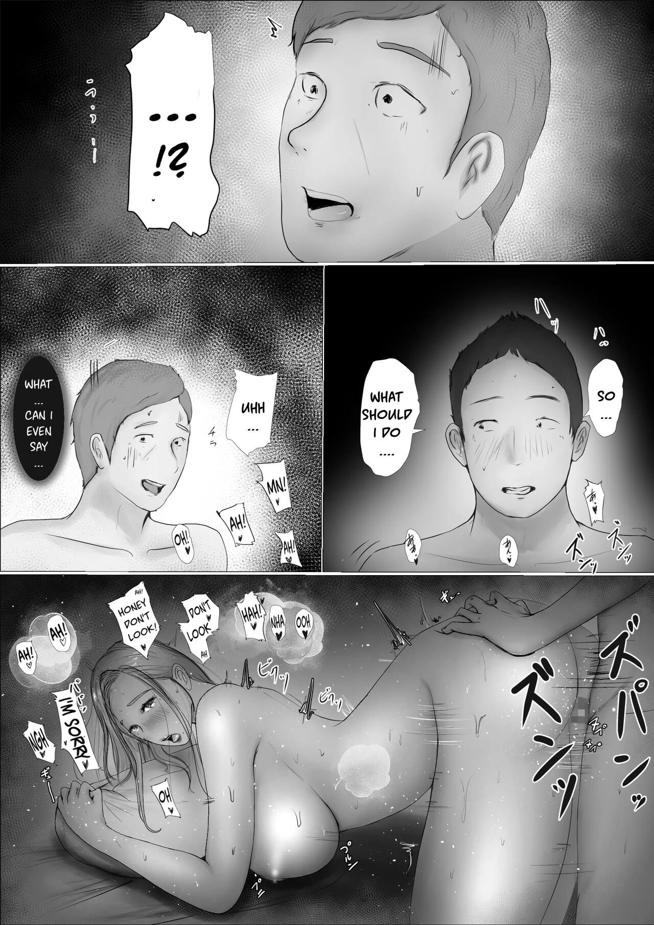 Swapping Story | Koukan Monogatari - Page 95