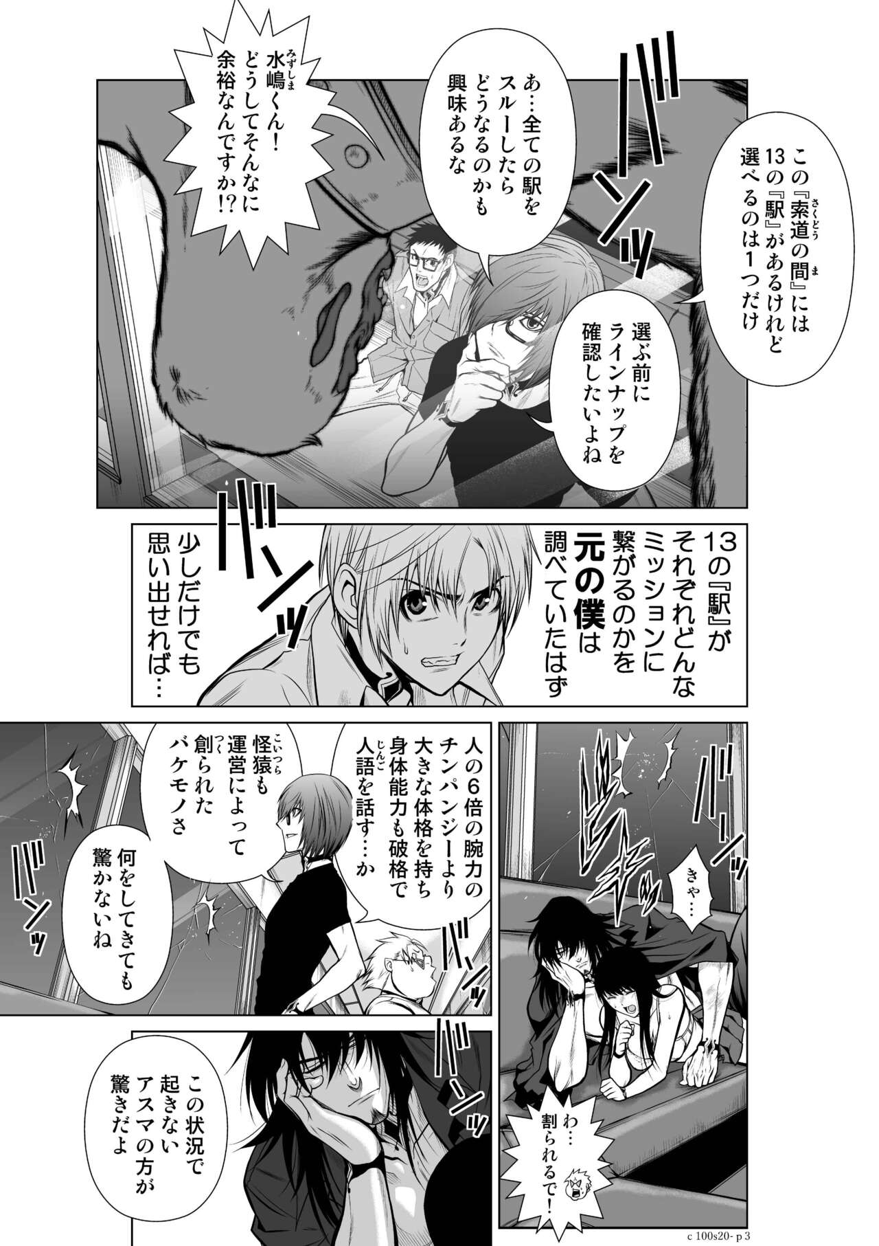 Preview page 3