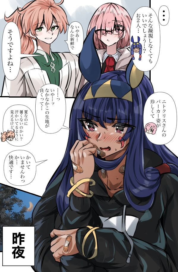 Preview page 1