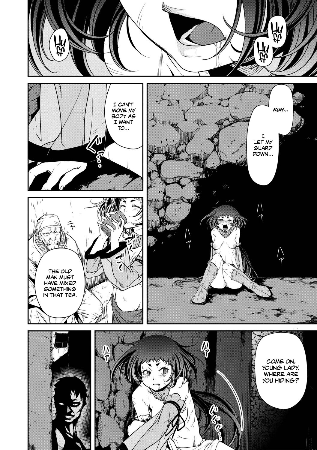 Ingan Giga Ch. 2 - Page 15