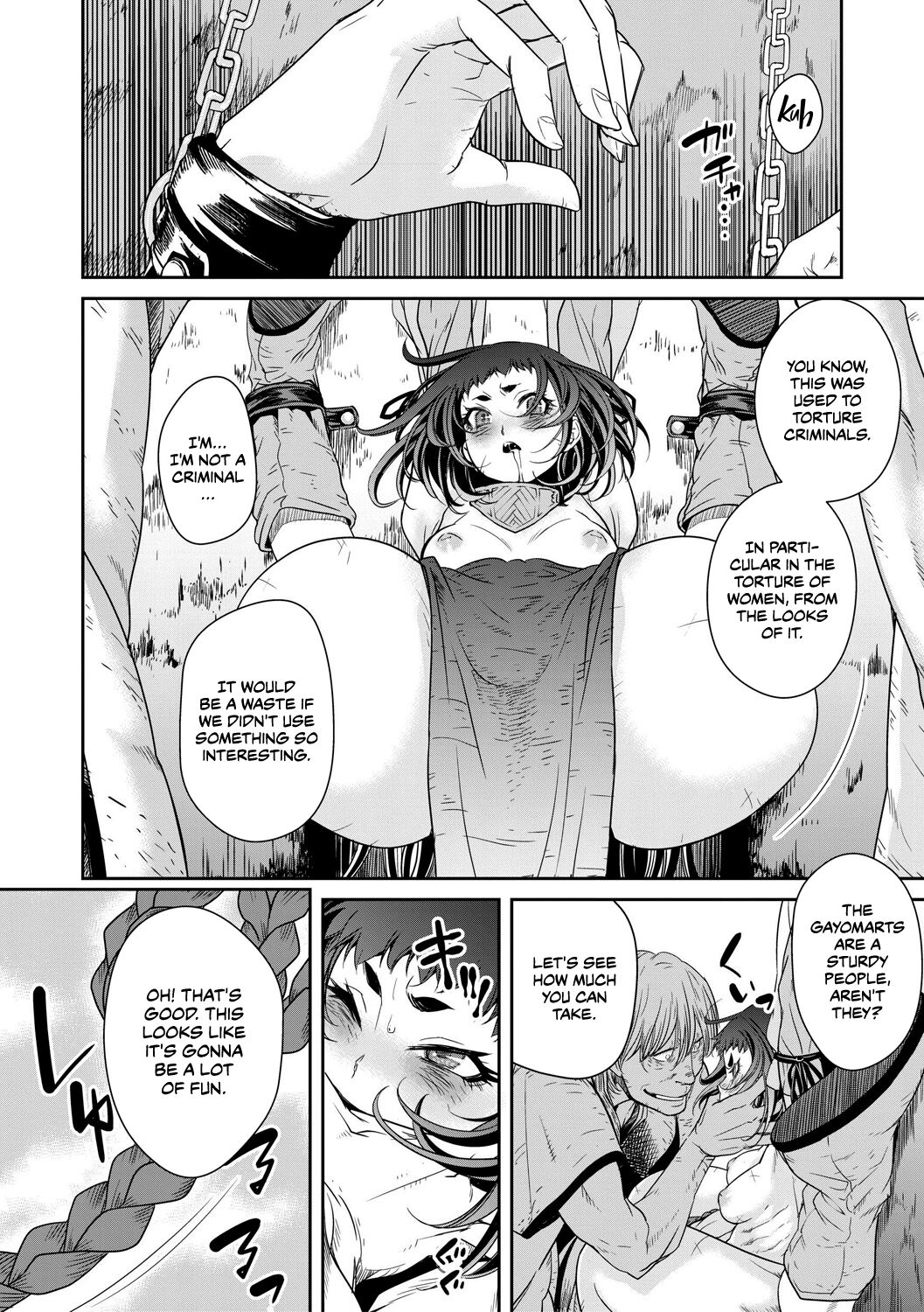 Ingan Giga Ch. 2 - Page 17
