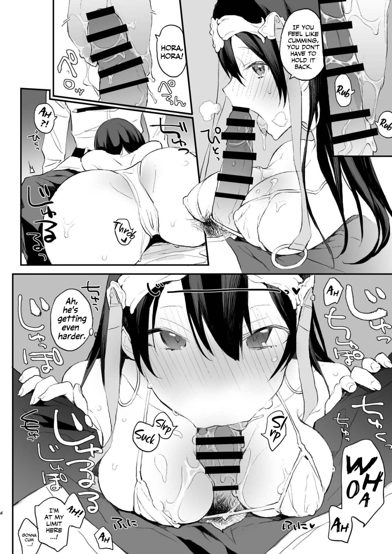 Kamatte Sanzou-chann!! - Page 6