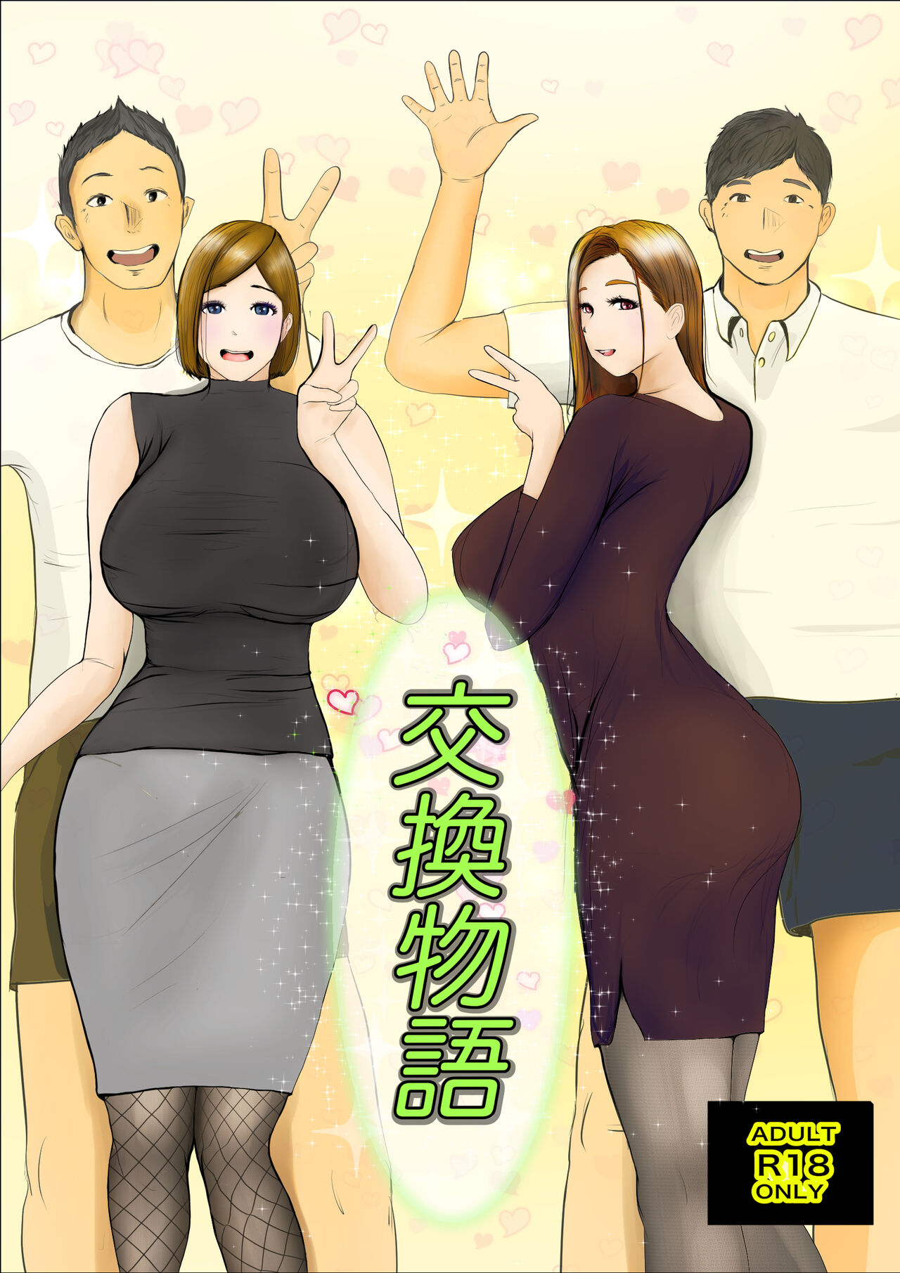 Preview page 1