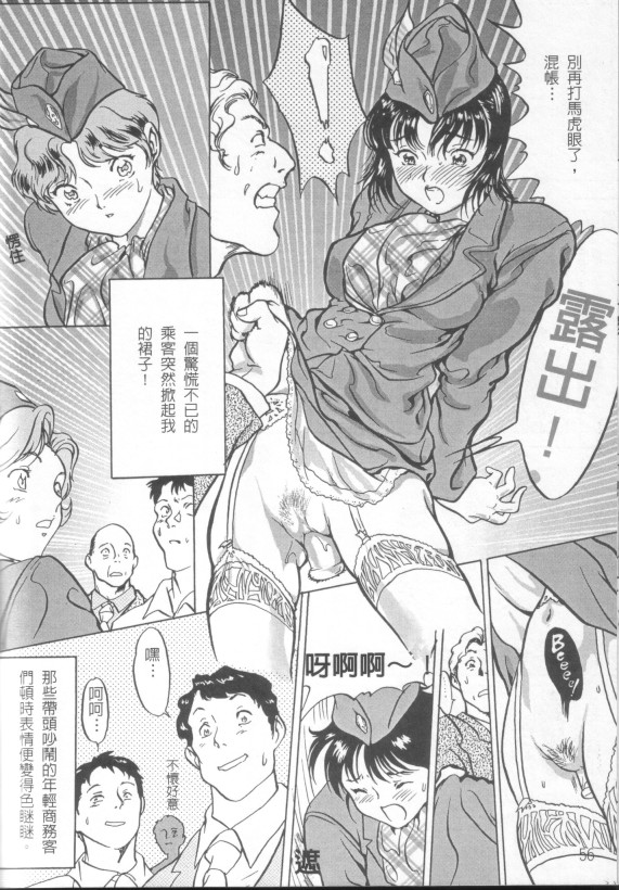 Release Zero - Page 26