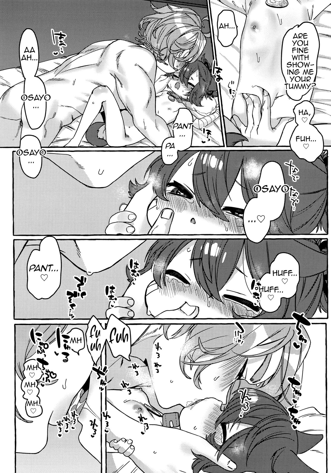 Sayowan - Page 22