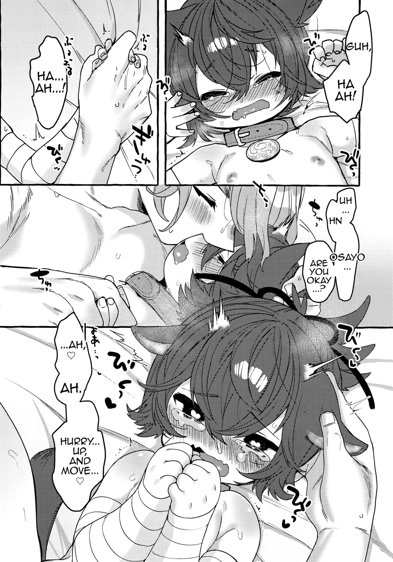 Sayowan - Page 25