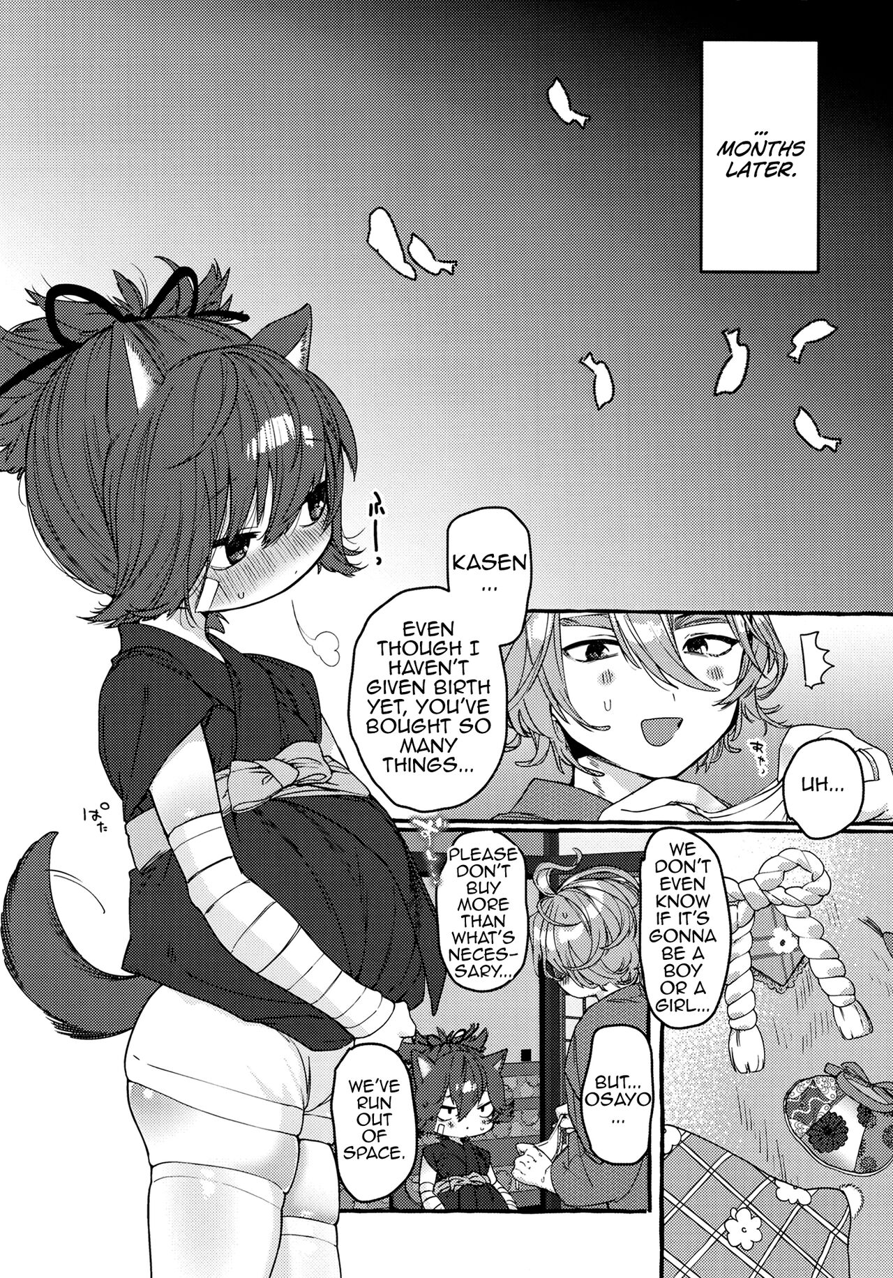 Sayowan - Page 31