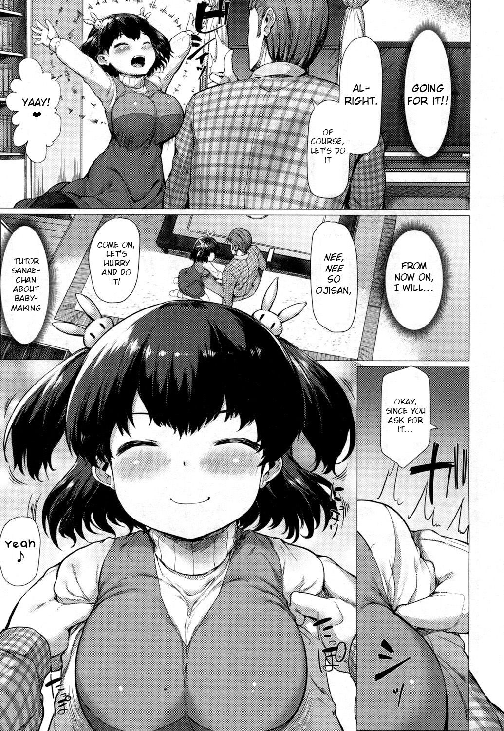 Sanae Challenge!! - Page 9