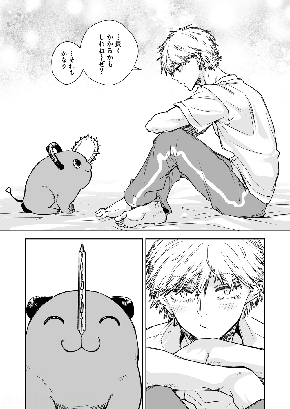 Hitokoto de Iu to - Page 14