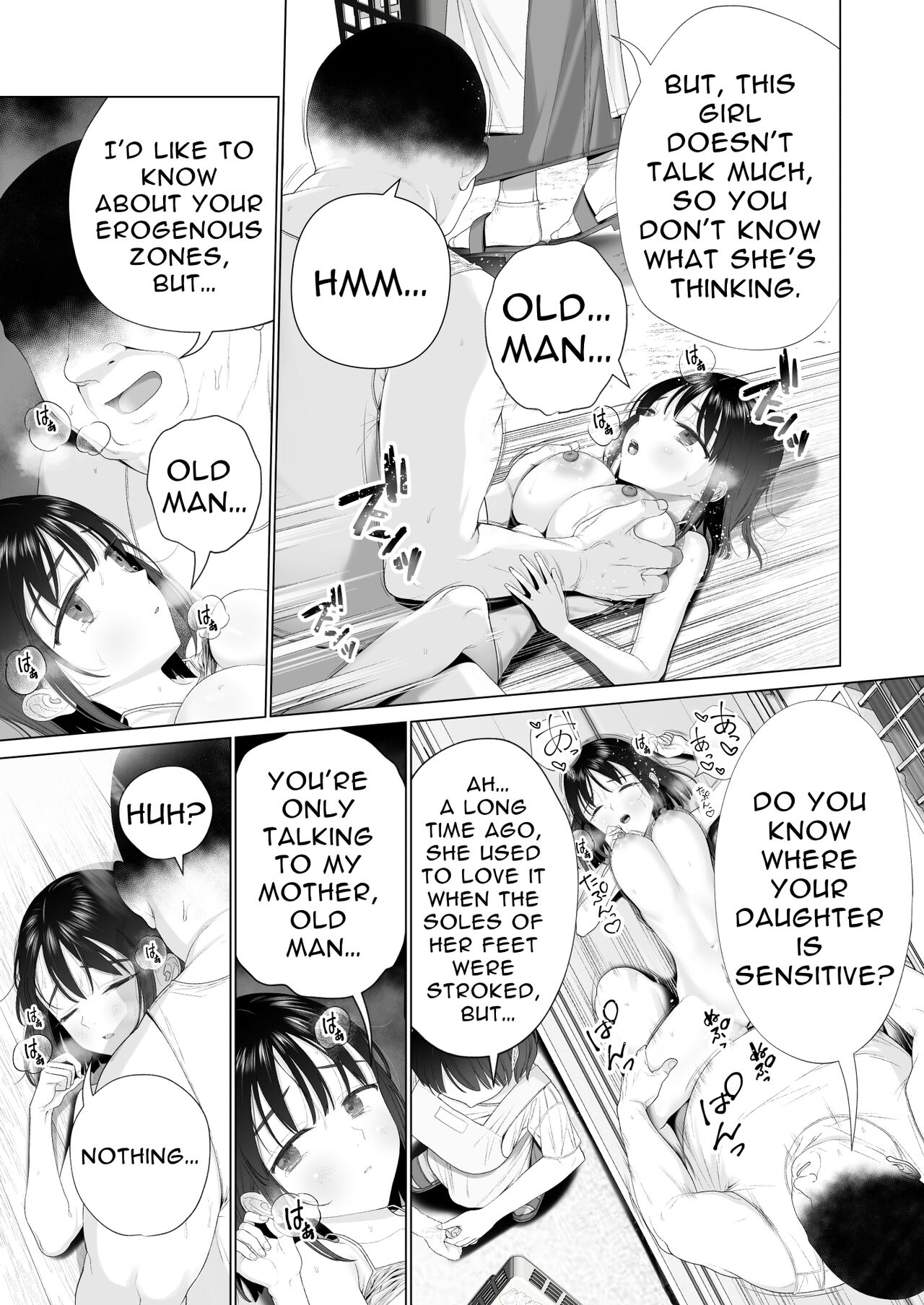 Inyou no Gi - Page 35