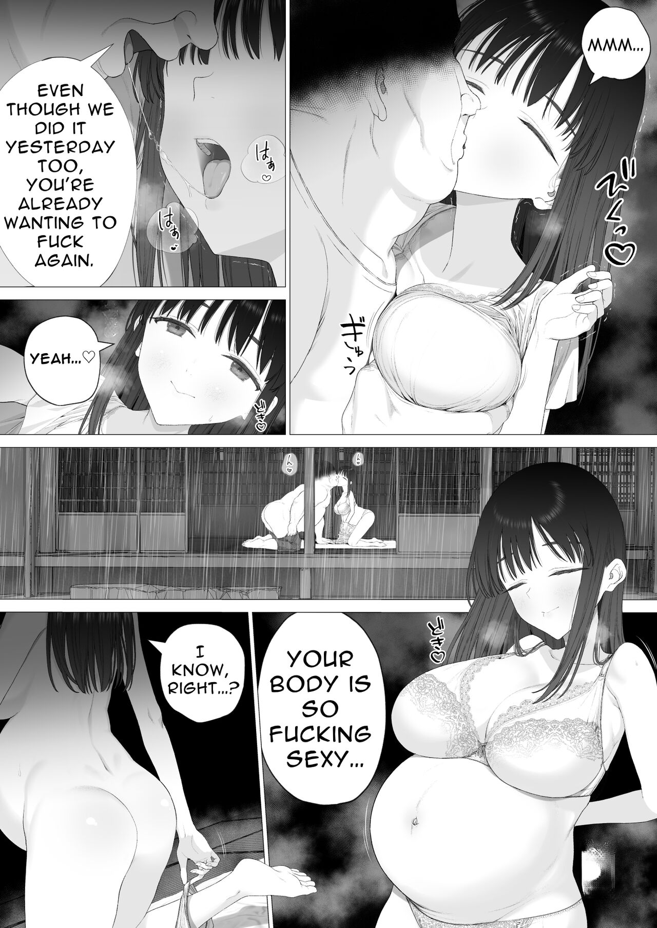 Inyou no Gi - Page 92