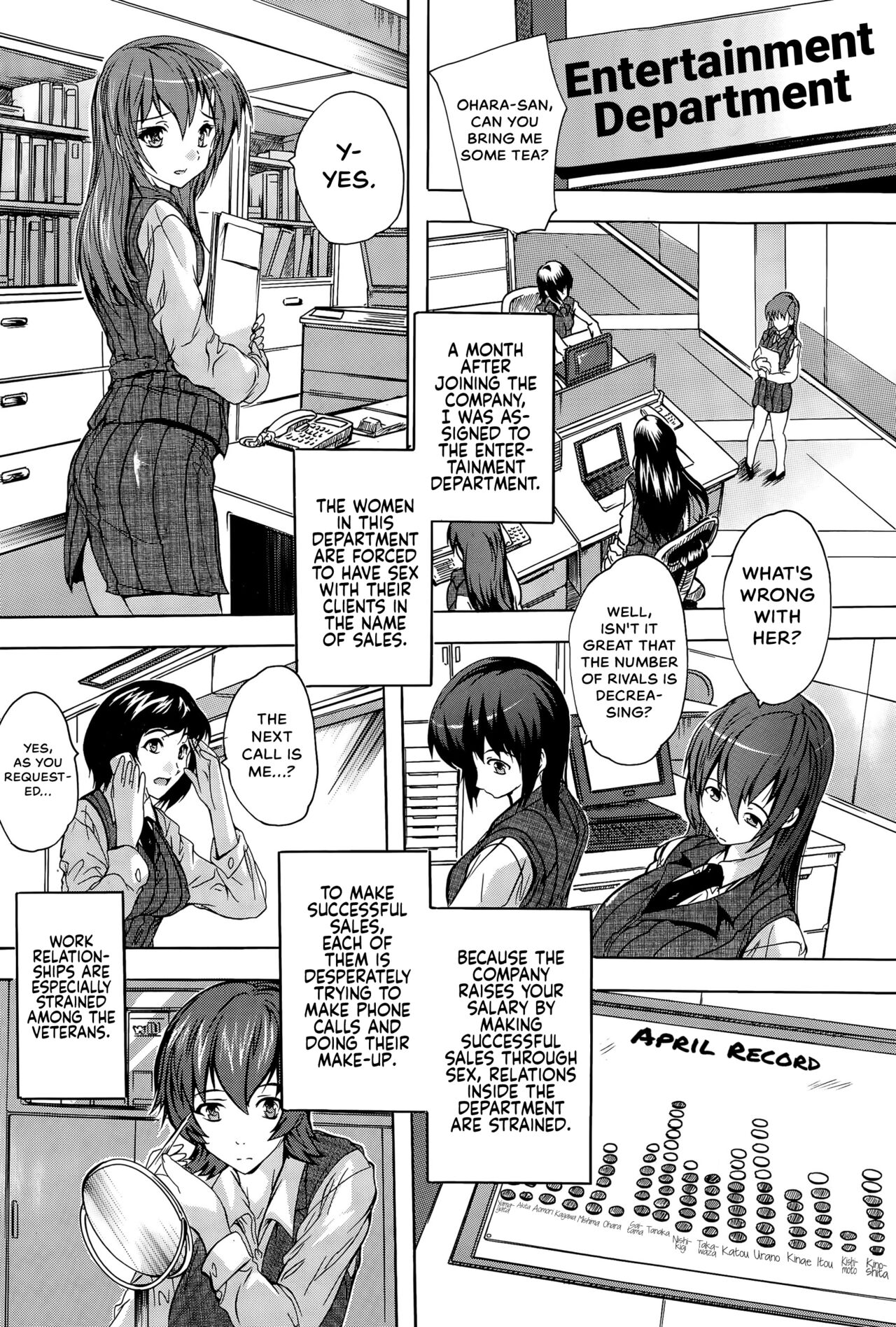 shachiku - Page 12