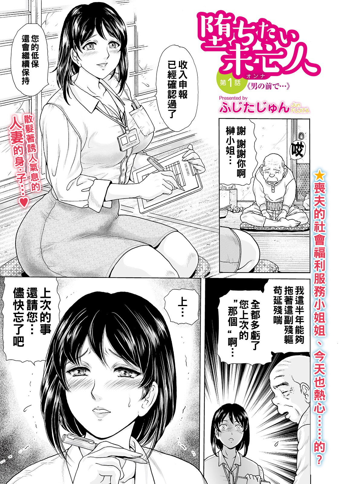 Preview page 1