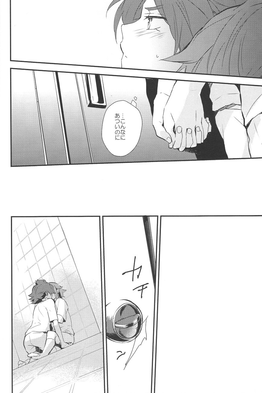 Drop - Page 11