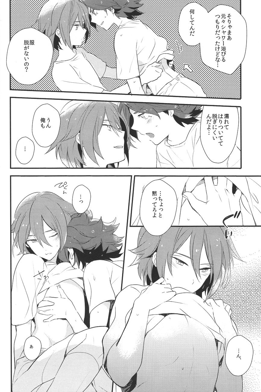 Drop - Page 13