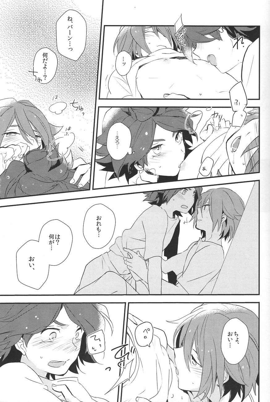 Drop - Page 14