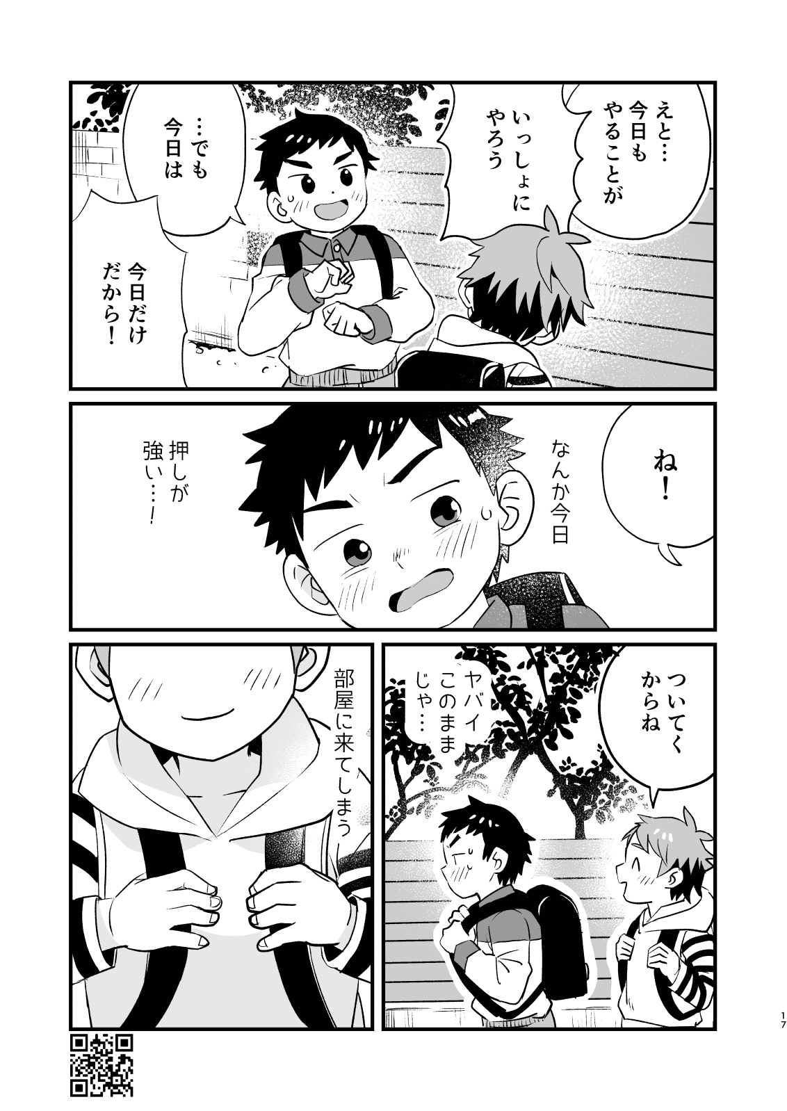 Linaria - Page 17