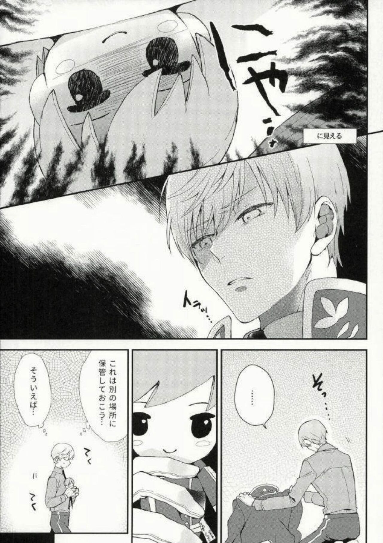 Preview page 4