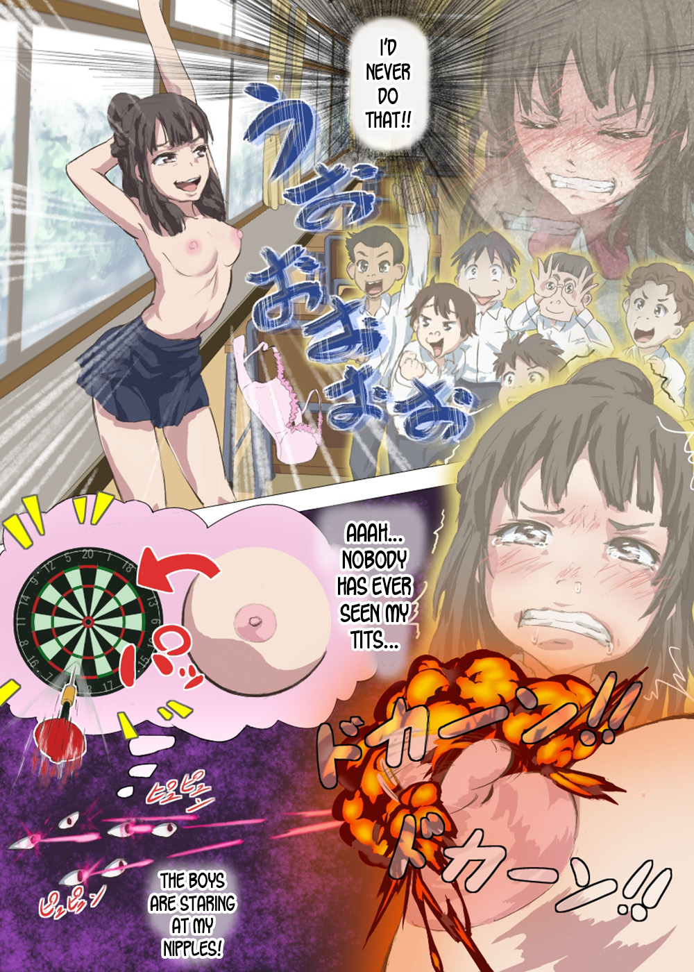 Doutei Ikki - Page 22