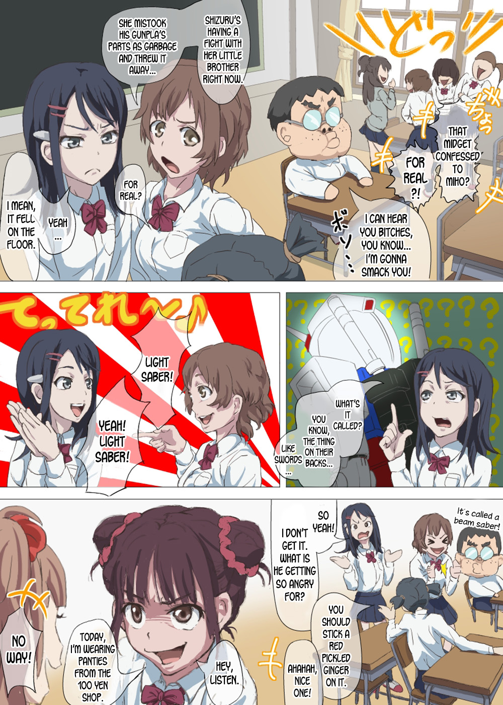 Doutei Ikki - Page 3