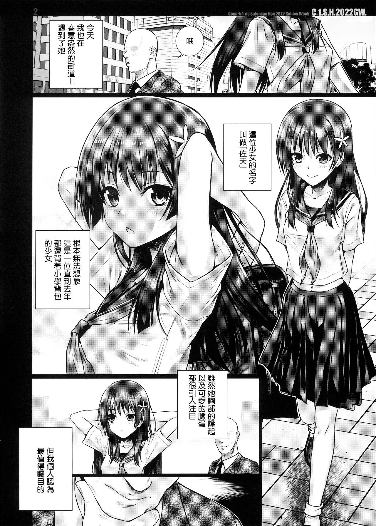 Preview page 3