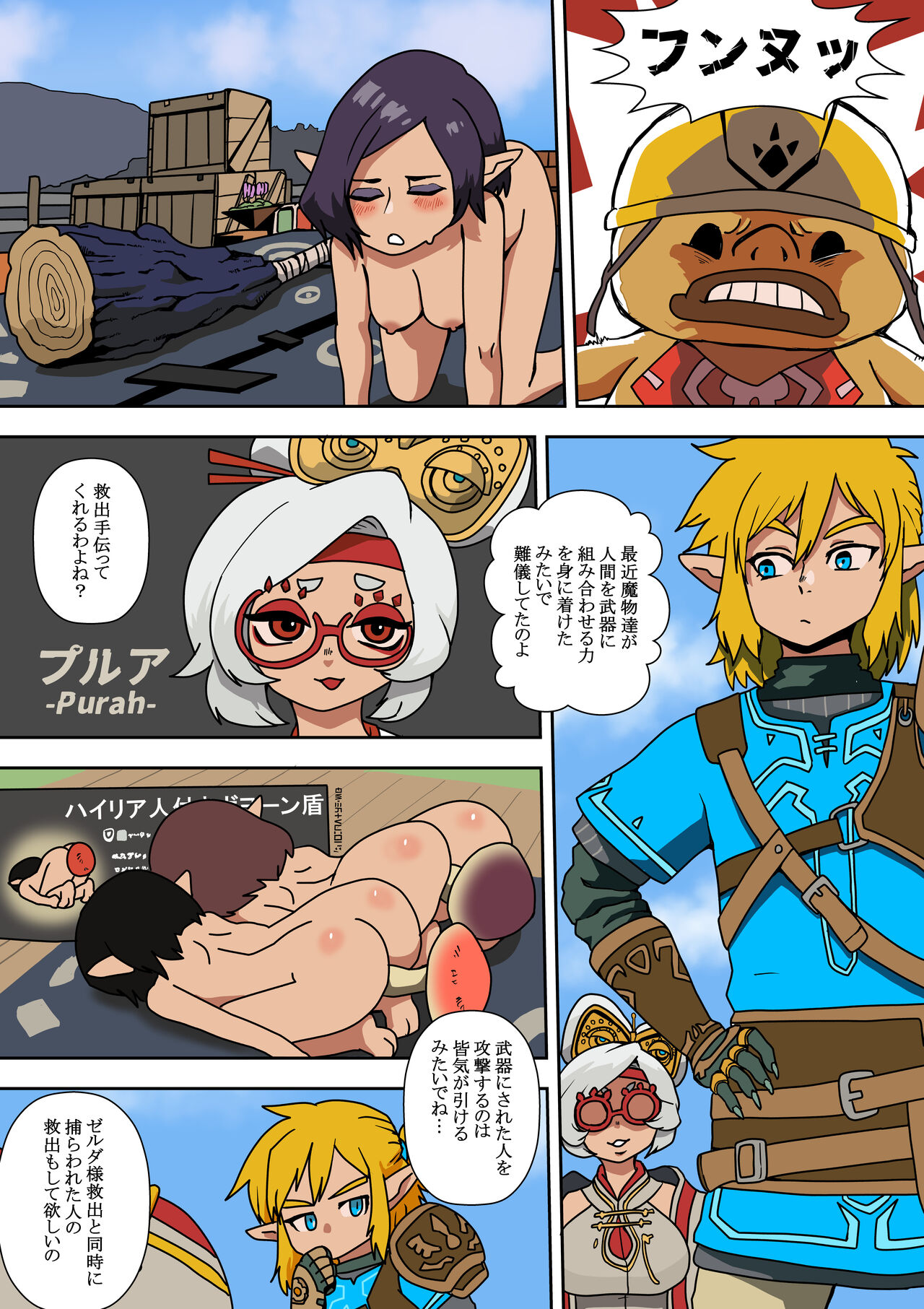 Preview page 4