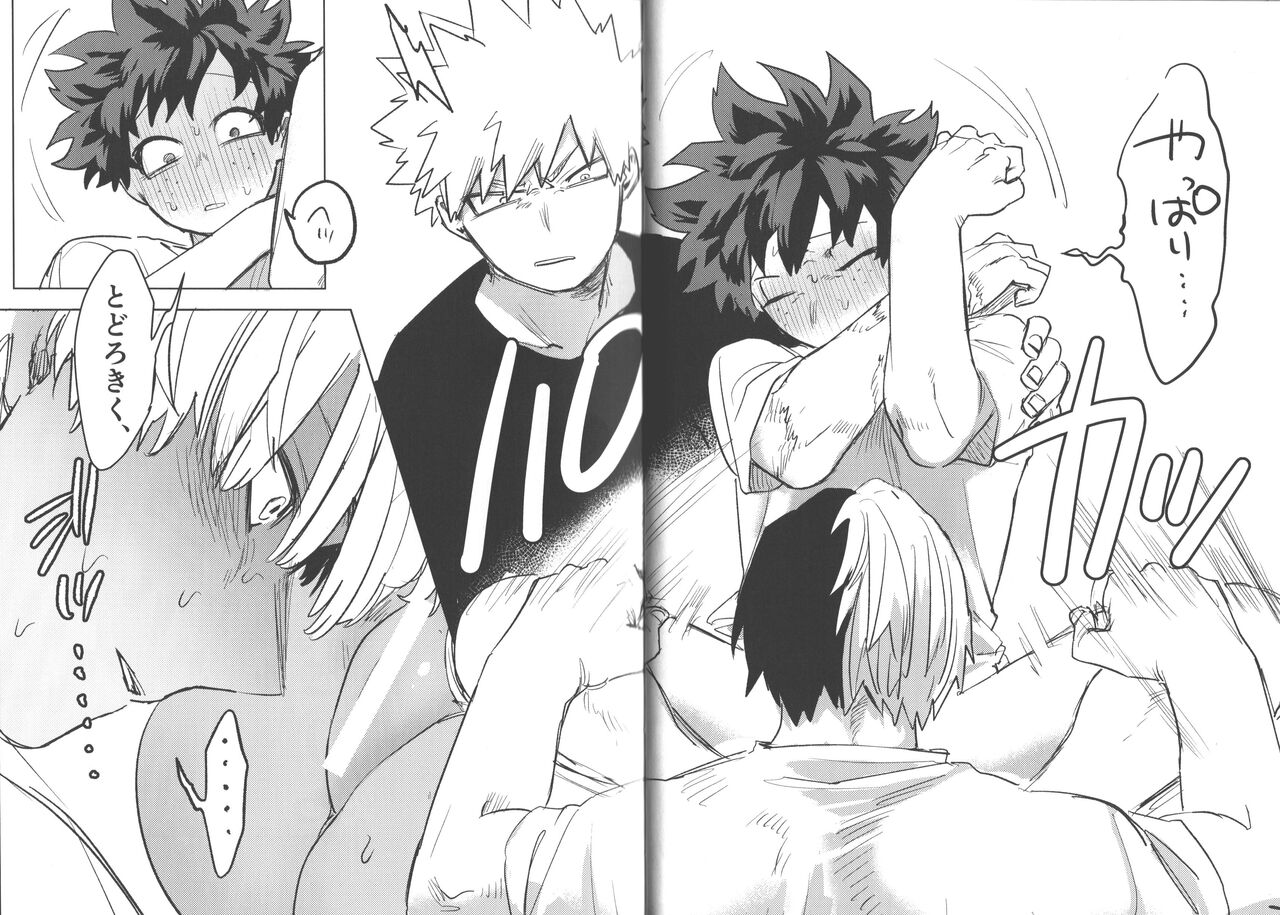 R18 - Page 19