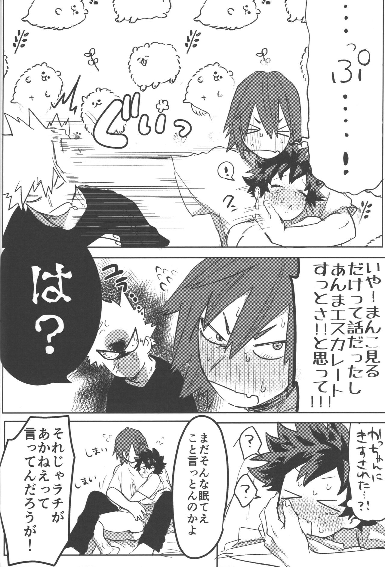 R18 - Page 38