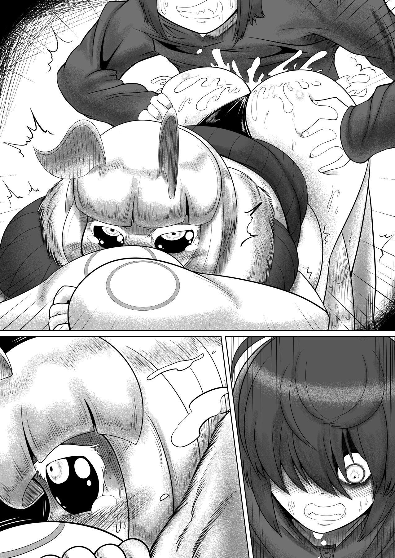 Ga rō - Page 56