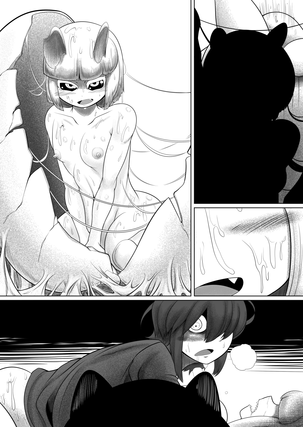 Ga rō - Page 60