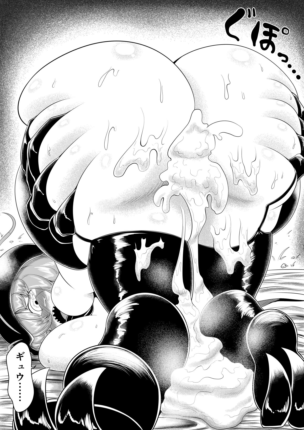CENTIPEDE Descent - Page 29