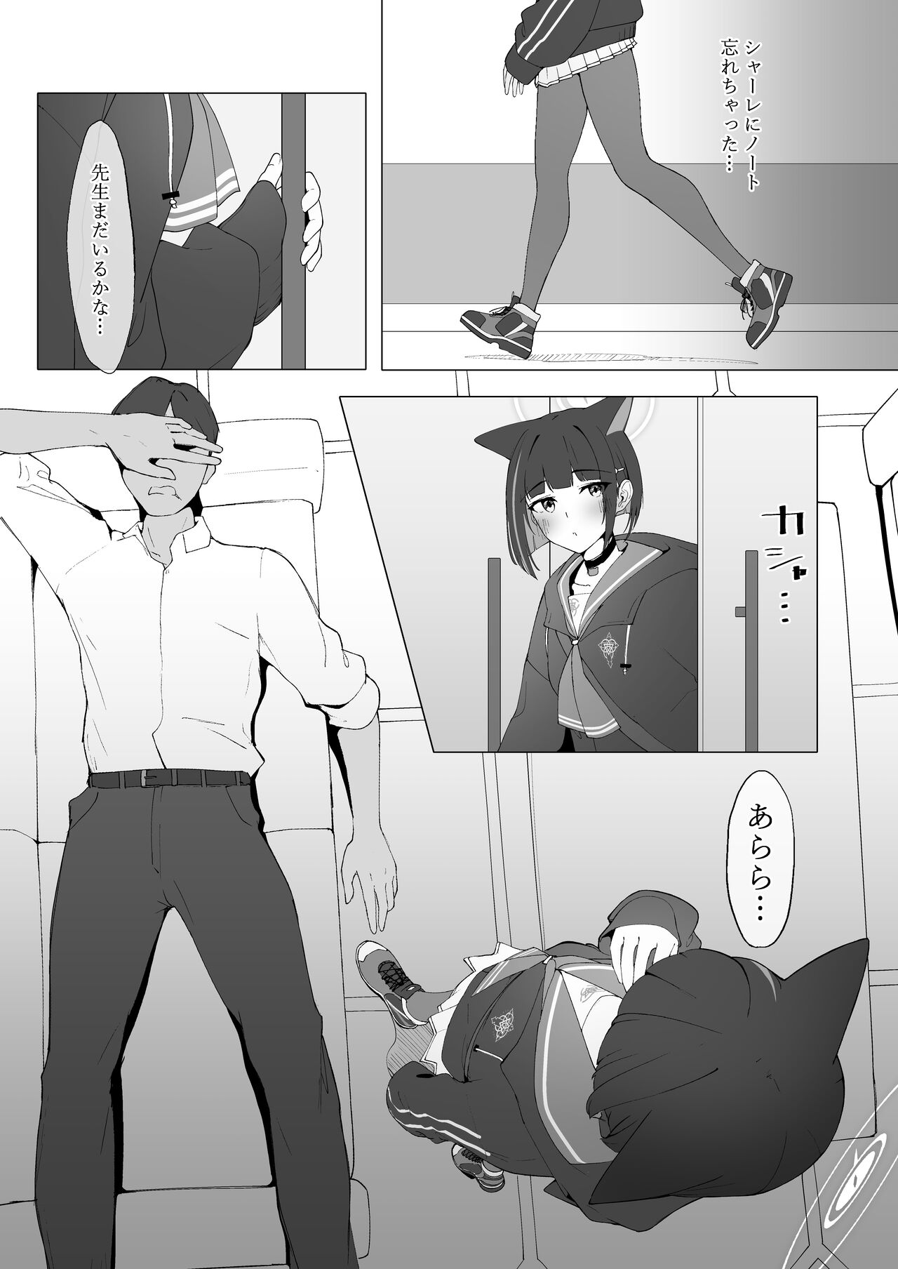 Preview page 2