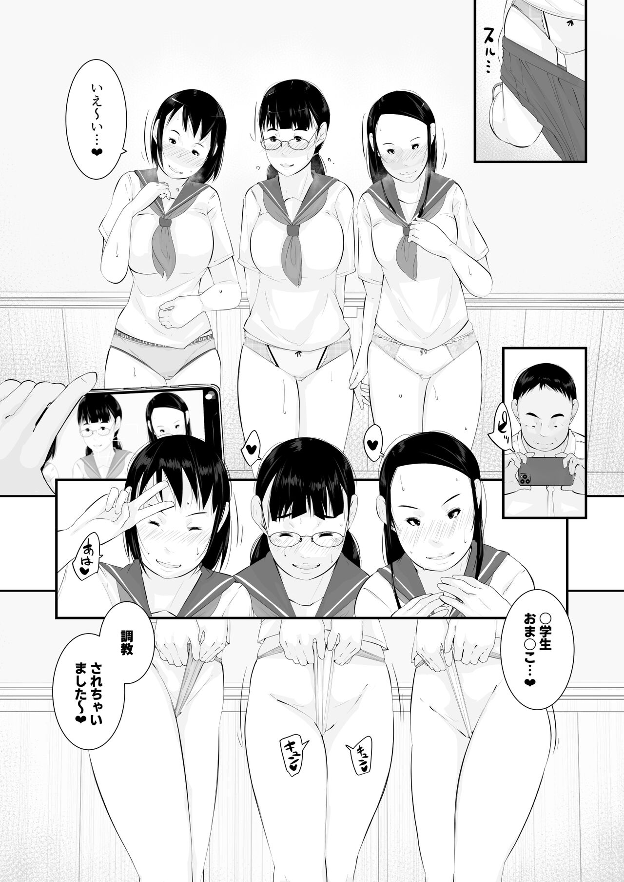 Preview page 8