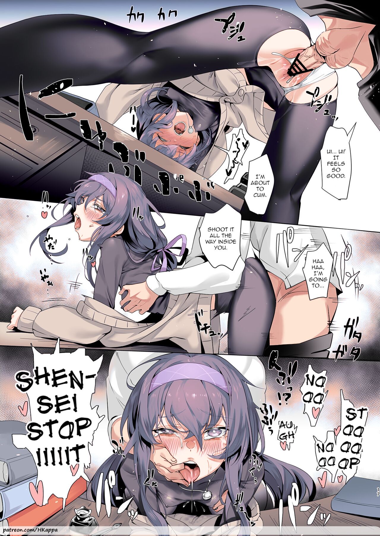 Mechanized Memories - Page 15