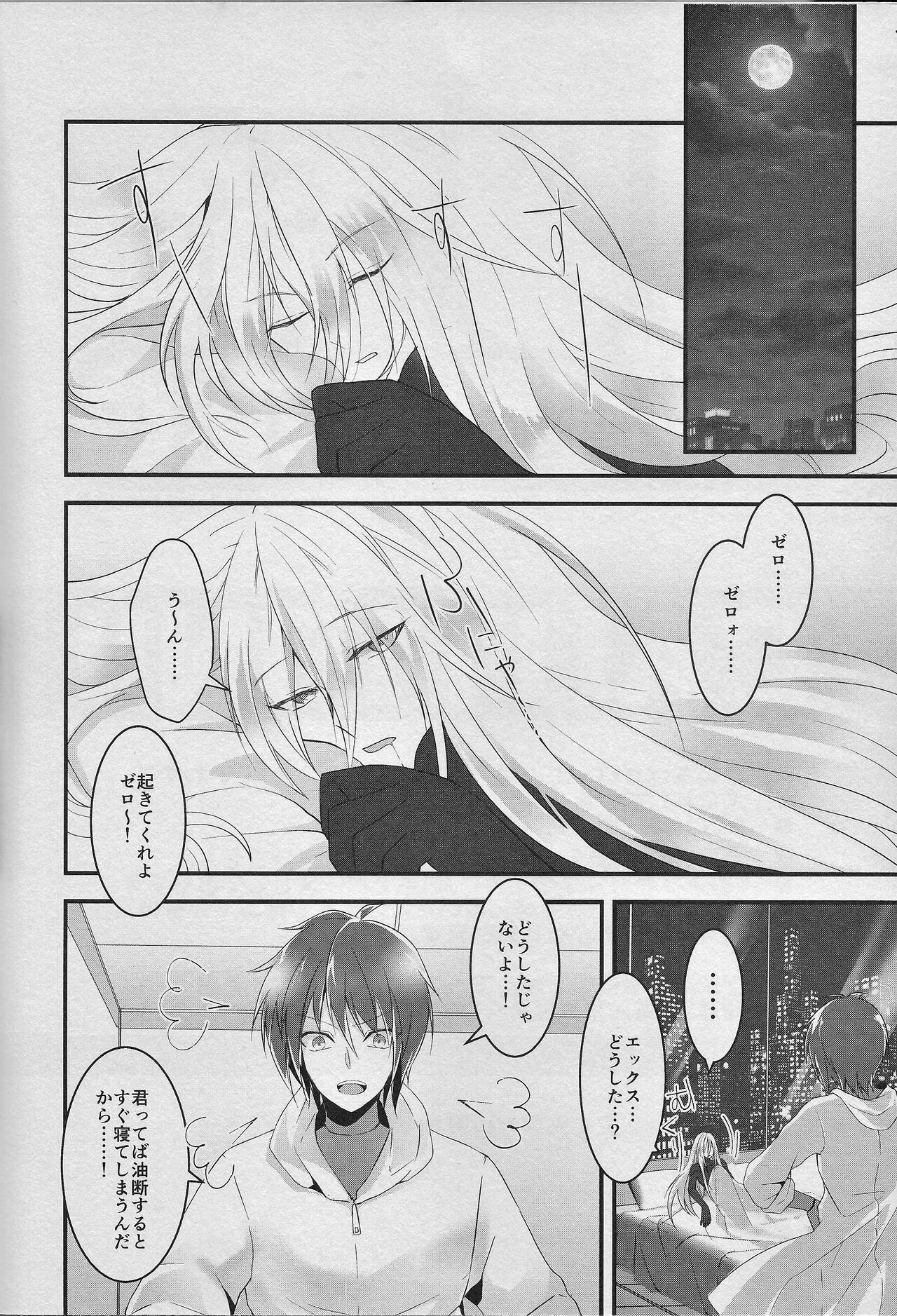 Preview page 3