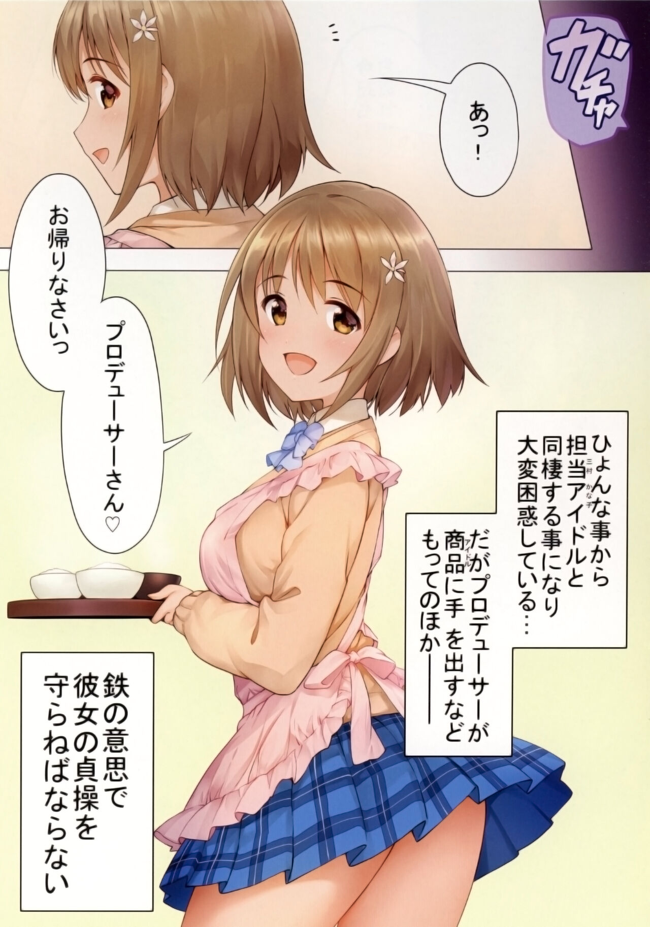 Preview page 3