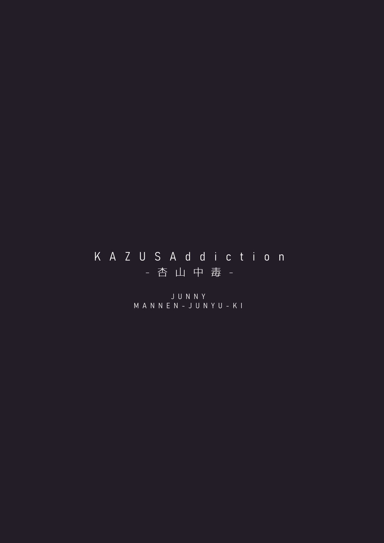 KAZUSAddiction - Page 31