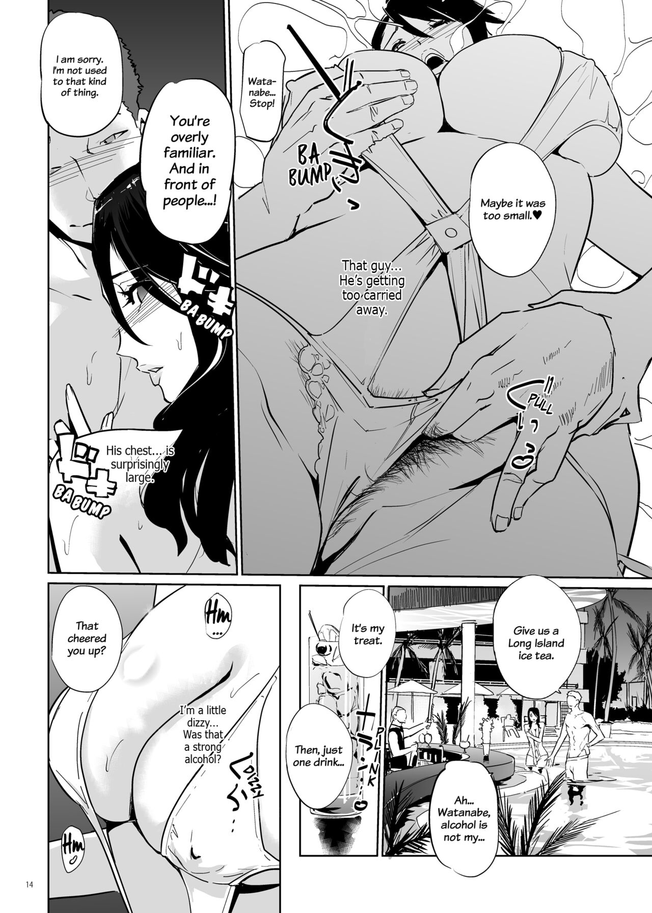 NTR Midnight Pool - Page 13