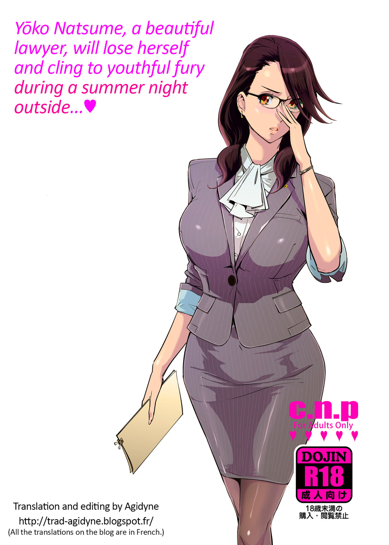 NTR Midnight Pool - Page 44