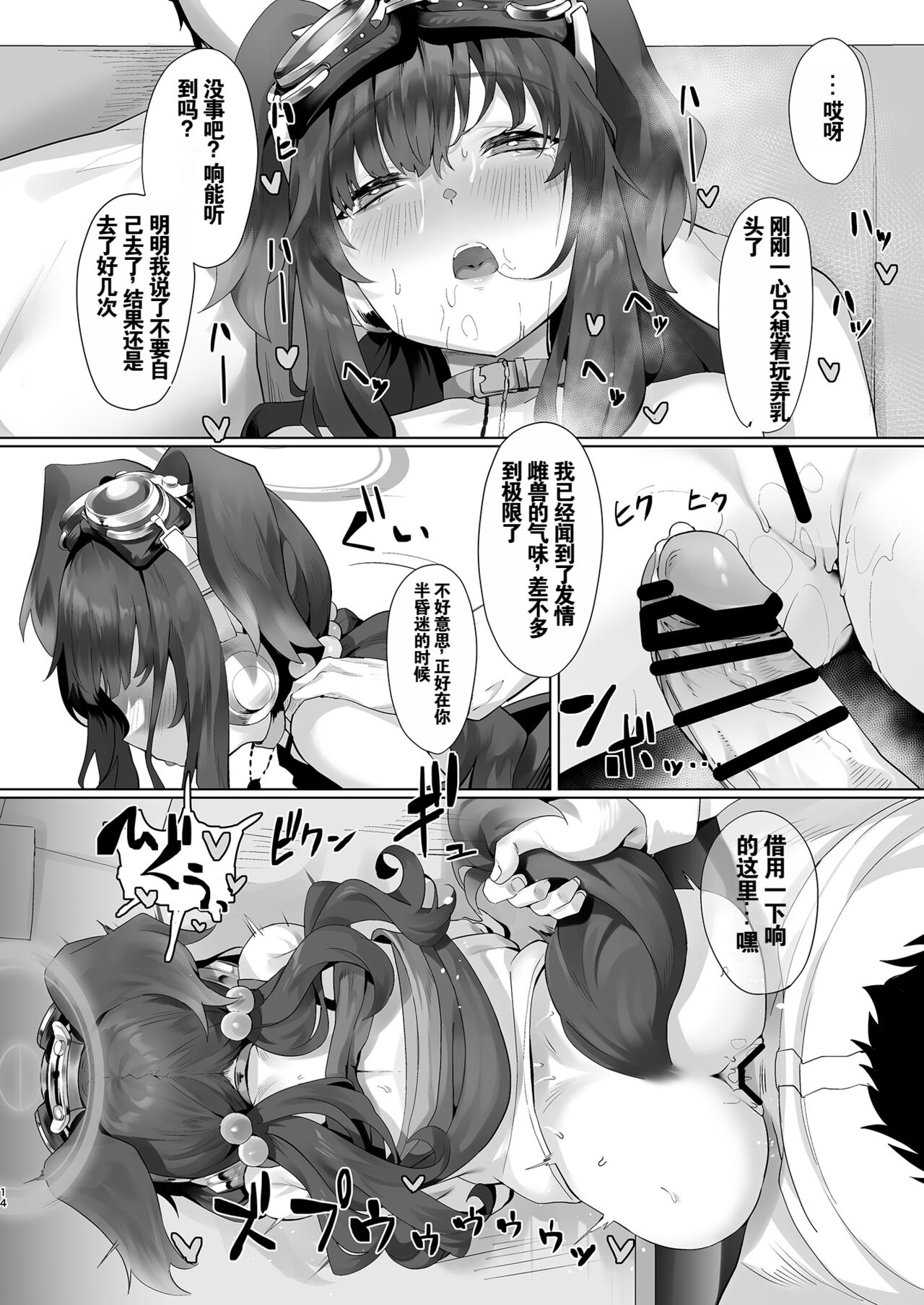 Students, teacher, and... - Page 14