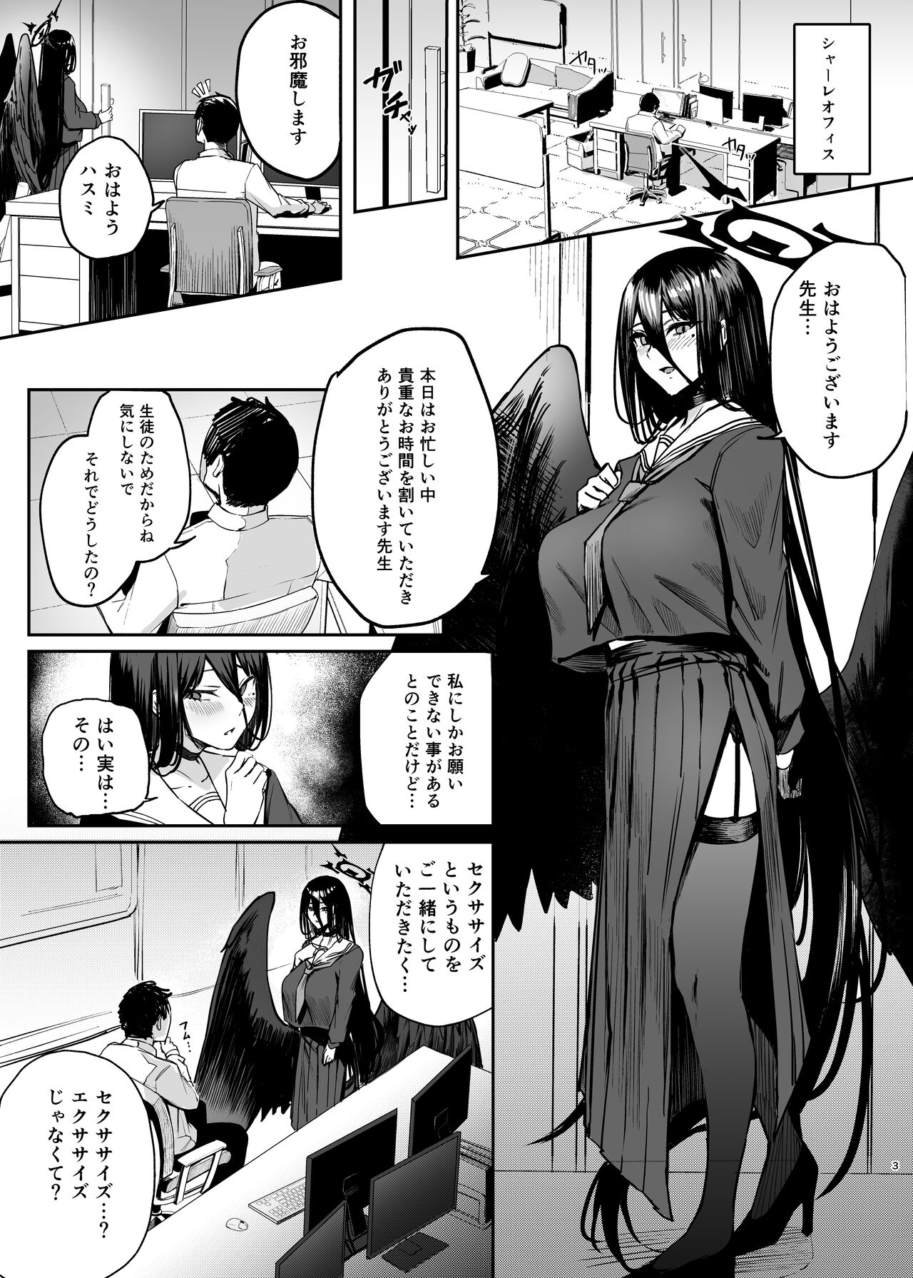 Preview page 2