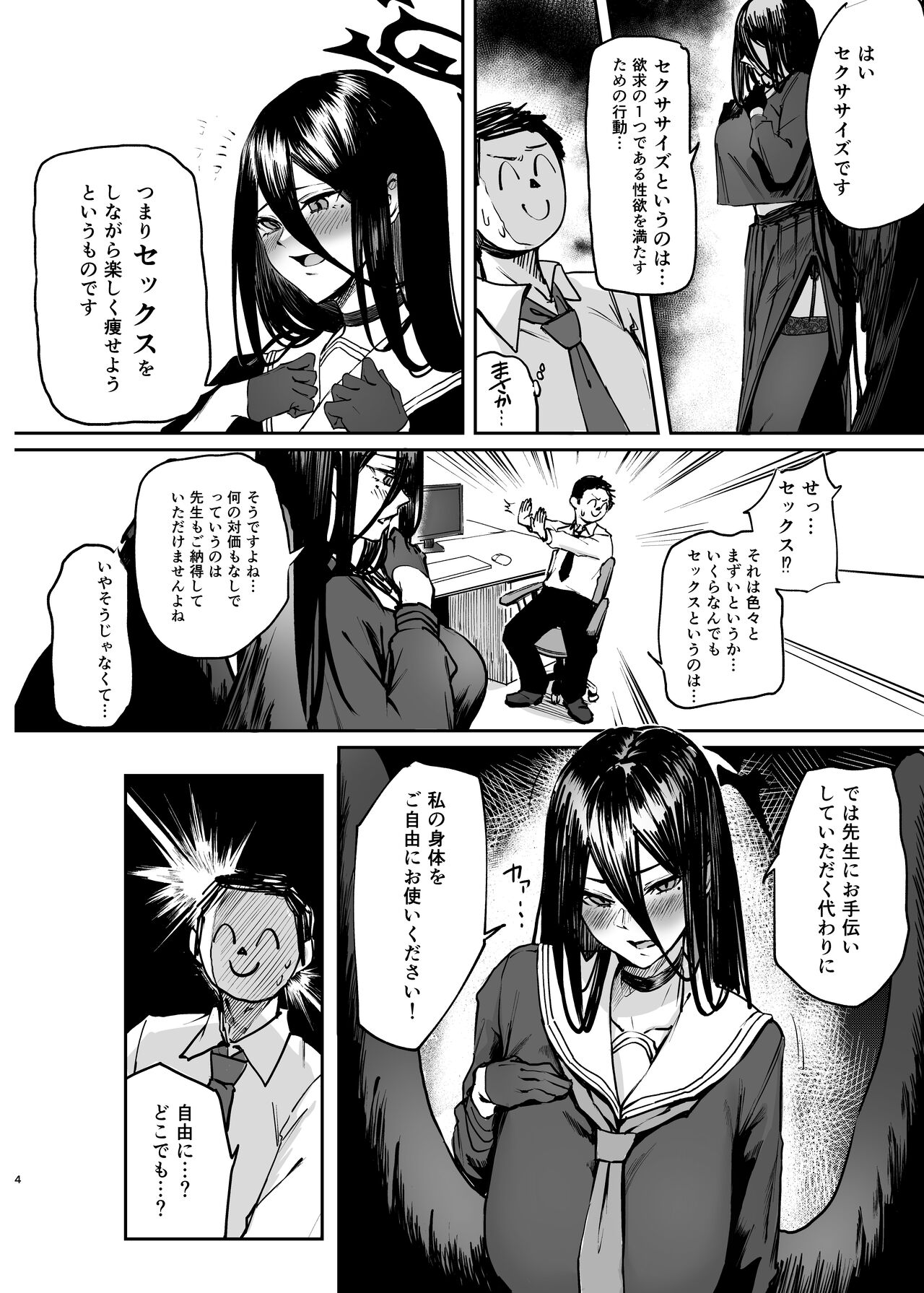 Preview page 3