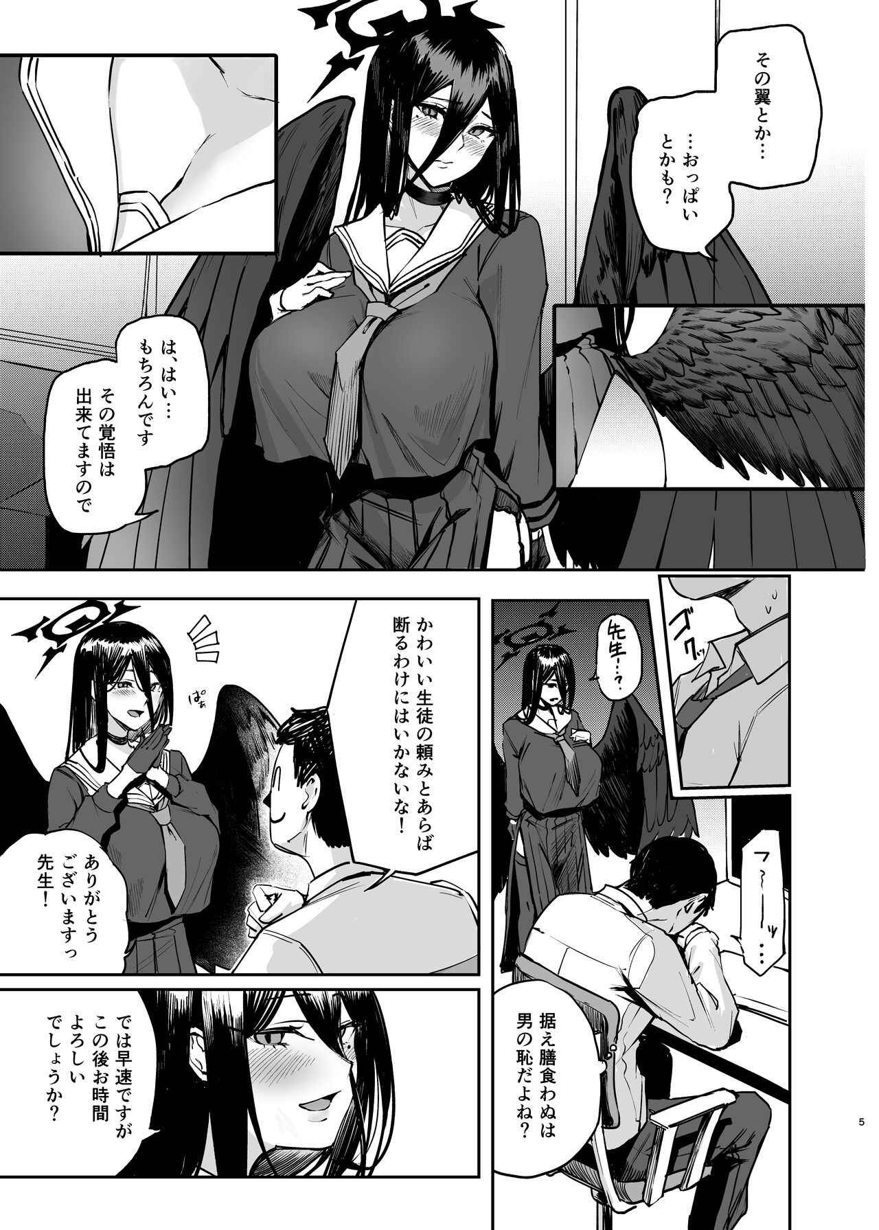 Preview page 4