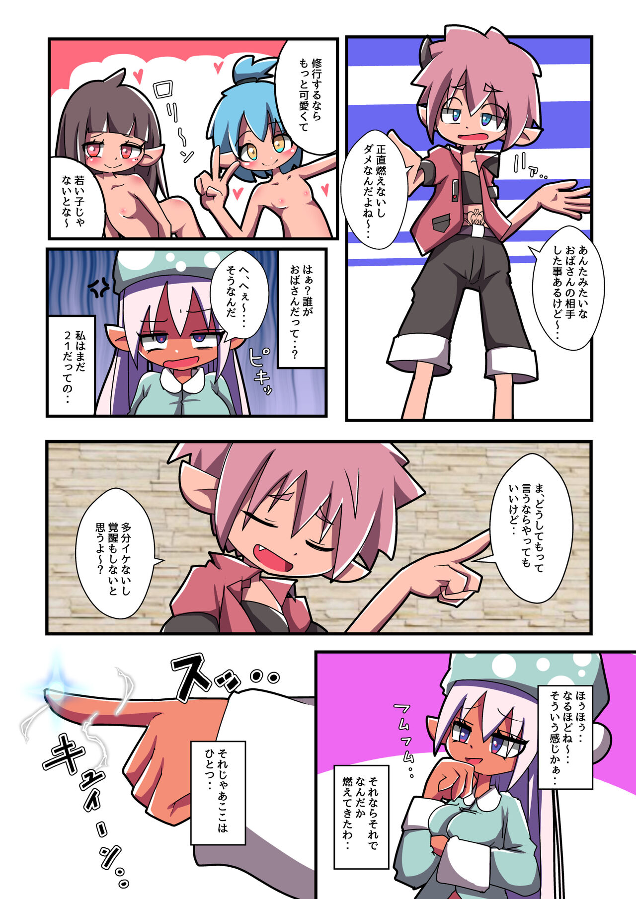 Preview page 5